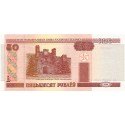 50 Rublos de 2000