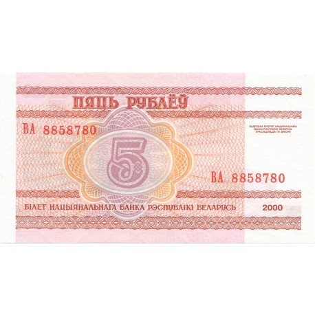5 Rublos de 2000