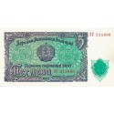 5 Levas de 1951