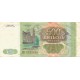 500 Rublos de 1993