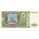 500 Rublos de 1993