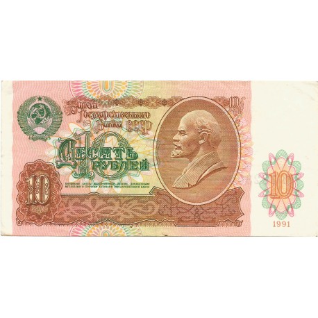 10 Rublos de 1991
