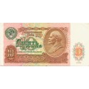 10 Rublos de 1991