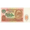 10 Rublos de 1991