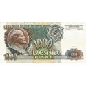 1000 Rublos de 1991