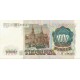 1000 Rublos de 1991