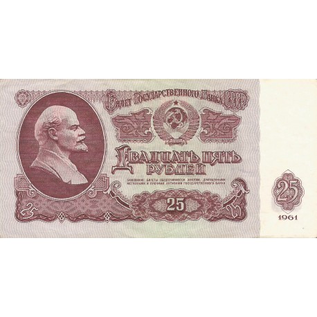 25 Rublos de 1961