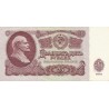 25 Rublos de 1961