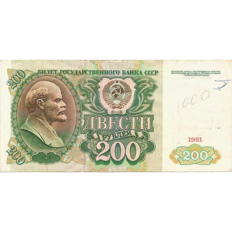 200 Rublos de 1991