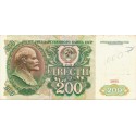 200 Rublos de 1991