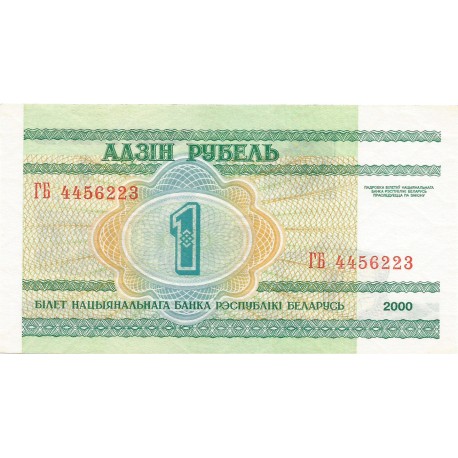 1 Rublo de 2000