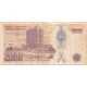 20000 Liras de 1970