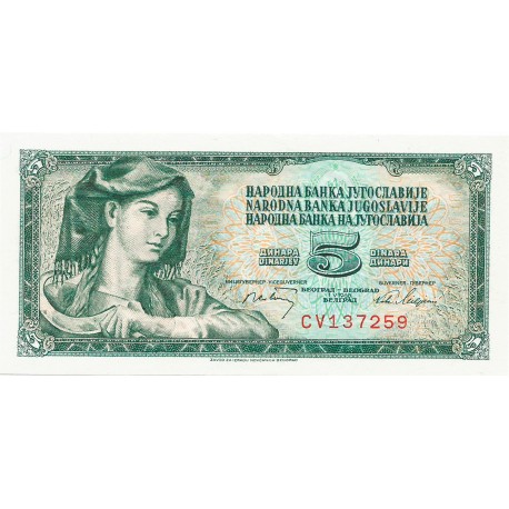5 Dinares 1968