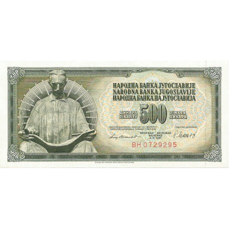 500 Dinares de 1981