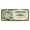 500 Dinares de 1981