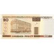 20 Rublos de 2000