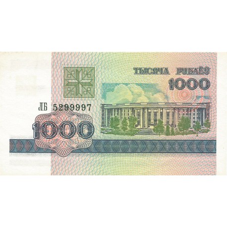 1000 Rublos de 1998