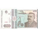 200 Lei de 1992