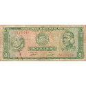 5 Soles de 1974