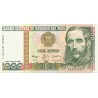 1000 Intis de 1988