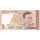 1 Som de 1999