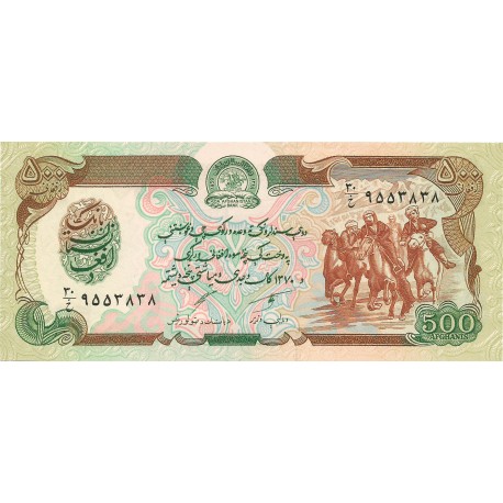 500 Afganis de 1979