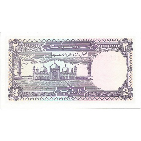 2 Rupias de  1985-99