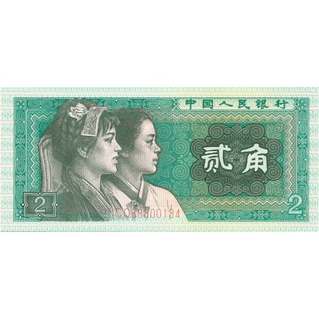 2 Jiao de 1980