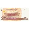 50 Riels de 2002