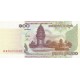 100 Riels de 2001