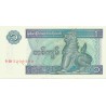 1 Kyat de 1996
