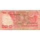 100 Rupias de 1977