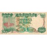 500 Rupias de 1982